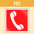 Знак F05 «Телефон для использования при пожаре (в том числе телефон прямой связи с пожарной охраной)» (С/О пленка, 200х200 мм)